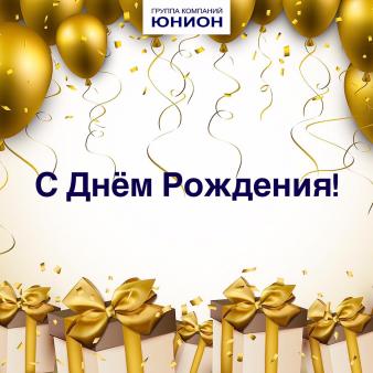 День рождения Владивостокского филиала!